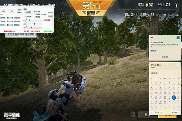 鼠鼠黑盒389build629